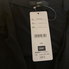 未使用タグ付き　DHC   　LLサイズの画像