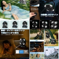 キャンプ 扇風機 ミスト コードレス 吊り下げ サーキュレーター アウトドアの画像