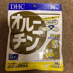 DHC オルニチン 30日分