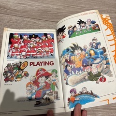 初版 Dragonball landmark : ドラゴンボール完全版公式ガイドの画像