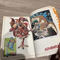 初版 Dragonball landmark : ドラゴンボール完全版公式ガイドの画像