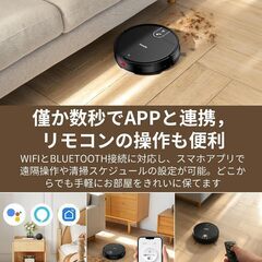 ロボット掃除機 水拭き 両用 VersLife L6 掃除機 ロボット 3000Pa 強力吸引 超薄型 2in1ダストボックス＆水タンク WiFi App対応 Alexa/Google音声対応 自動充電 予約清掃 落下/衝突防止 リモコン遠隔操作 120分間連の画像
