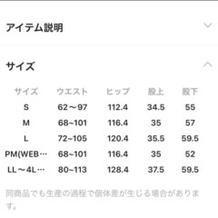 スタジオクリップ　デニムスカーチョの画像