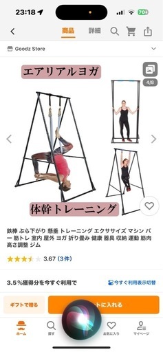 鉄棒 ぶら下がり 懸垂 トレーニング エクササイズ マシン バー 筋トレ