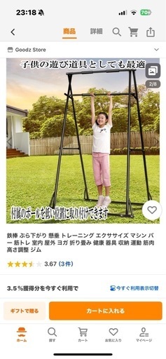 鉄棒 ぶら下がり 懸垂 トレーニング エクササイズ マシン バー 筋トレ