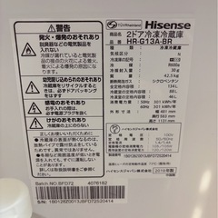 冷蔵庫2019年製(ハイセンス)美品の画像