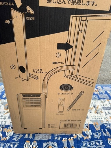 今週限定山善移動式スポットクーラーYEC-K223(工事不用)夏負けません！