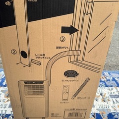 山善移動式スポットクーラーYEC-K223(工事不用)夏負けません！の画像