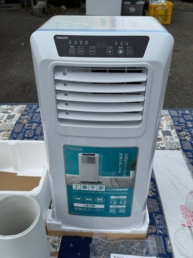 今週限定山善移動式スポットクーラーYEC-K223(工事不用)夏負けません！