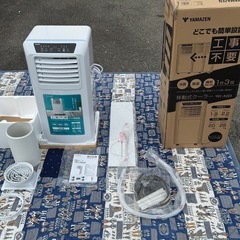山善移動式スポットクーラーYEC-K223(工事不用)夏負けません！の画像