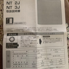 こたつの画像