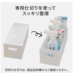 ニトリ 整理ボックス クラネ ロータイプ ホワイトの画像