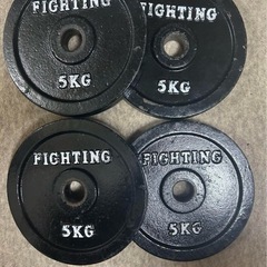 ダンベルプレート　5kg×4枚