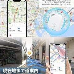 【新品未使用】エアタグ 紛失防止 見守り 子供 高齢者の画像