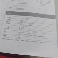 BRUNO　ホットサンドメーカーダブルの画像