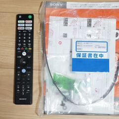 2021年購入 SONY 55型4Kテレビ BRAVIA KJ-55X9500H [Bluetooth対応 /4K /BS・CS 4Kチューナー内蔵 /YouTube対応]の画像