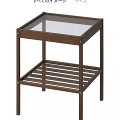 IKEA サイドテーブルの画像