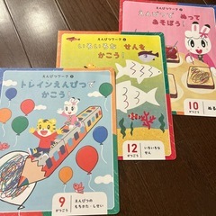 こどもちゃれんじキッズワーク&えんぴつワークの画像