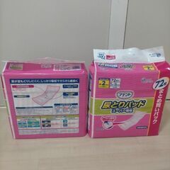 介護用オムツパット(定価1,500円以上)の画像