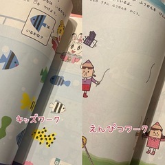 こどもちゃれんじキッズワーク&えんぴつワークの画像