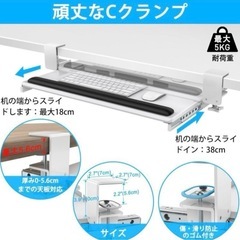AboveTEK大型キーボードスライダーの画像