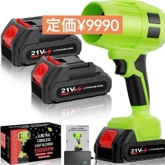 ブロワー 洗車 強力 6500mAhバッテリー2個 80m/s大...