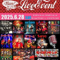 Burn☆LIVE☆EVENT　　2025.6.28土