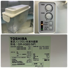 TOSHIBA GR-H38S 2015年製　冷蔵庫　375Lの画像