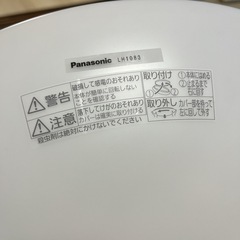Panasonic シーリングライト 8畳〜の画像