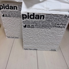 猫砂　豆腐ネコ砂　Pidan