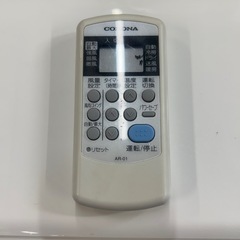 #11コロナ23年6畳エアコン工事込み❗️の画像