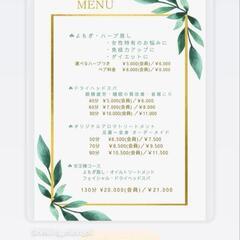 印西市　hacoro　Salon　MENUの画像