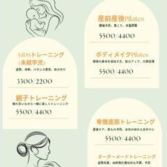 印西市　hacoro　Salon　MENUの画像