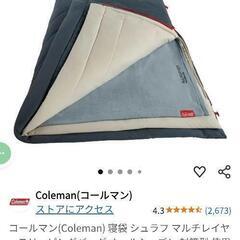 クリーニング済み 　コールマンの寝袋の画像