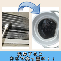 今がチャンス！！お手軽価格で高品質のエアコンクリーニングサービス - ハウスクリーニング