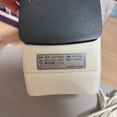 美品 ニトリ スチームアイロン　アイロン台セットの画像