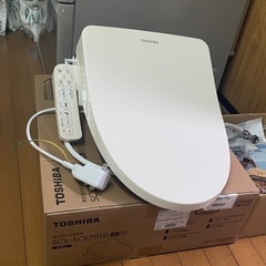 ウォシュレット