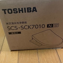 ウォシュレットの画像