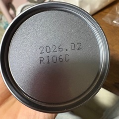 ほほえみ ミルク缶の画像