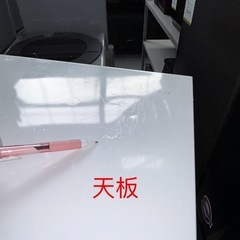 ⭐️LIMLIGHT⭐️冷凍冷蔵庫　2022年 126L 美品　大阪市近郊配送無料の画像