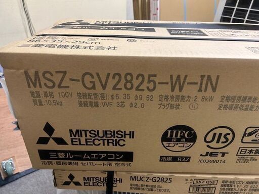未使用　未開封品　三菱 　ルームエアコン　MSZ-GV2825-W-IN■10畳程度■ 