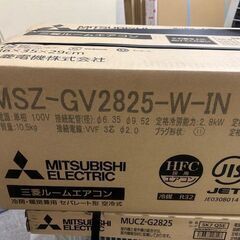 未使用　未開封品　三菱 　ルームエアコン　MSZ-GV2825-W-IN■10畳程度■ の画像