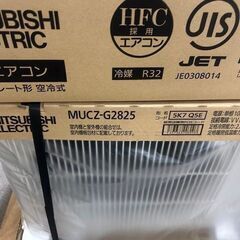 未使用　未開封品　三菱 　ルームエアコン　MSZ-GV2825-W-IN■10畳程度■ の画像