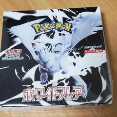 ポケモンカード ホワイトフレア 20p入ボックス