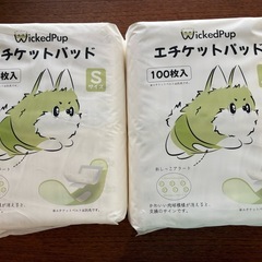 【未開封・新品】WickedPup エチケットパッド Sサイズ ...