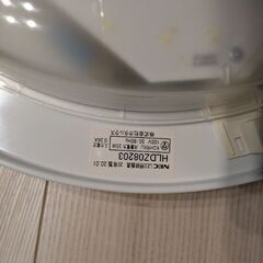 大幅値下げ！NEC  LEDシーリングライト　2020年製　リモコン調光の画像