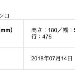 【二口コンロ・都市ガス】2023年度製・グリル未使用（出張あり単身で、コンロ使用回数少なめ）の画像