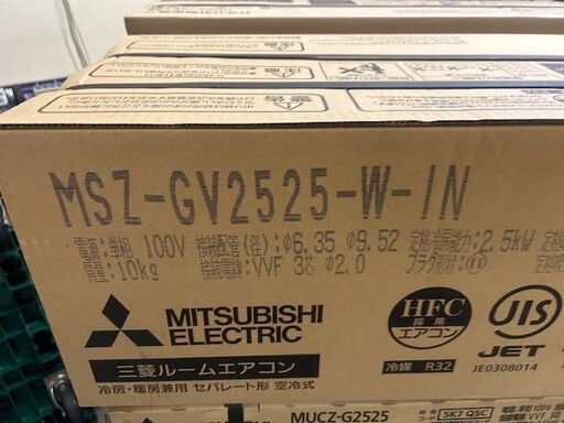 未使用　未開封品　三菱 　ルームエアコン　MSZ-GV2525-W-IN■8畳程度■