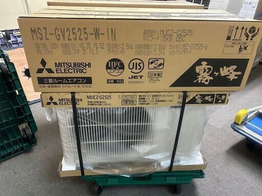 未使用　未開封品　三菱 　ルームエアコン　MSZ-GV2525-W-IN■8畳程度■