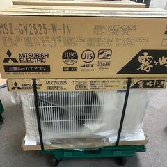 未使用　未開封品　三菱 　ルームエアコン　MSZ-GV2525-...